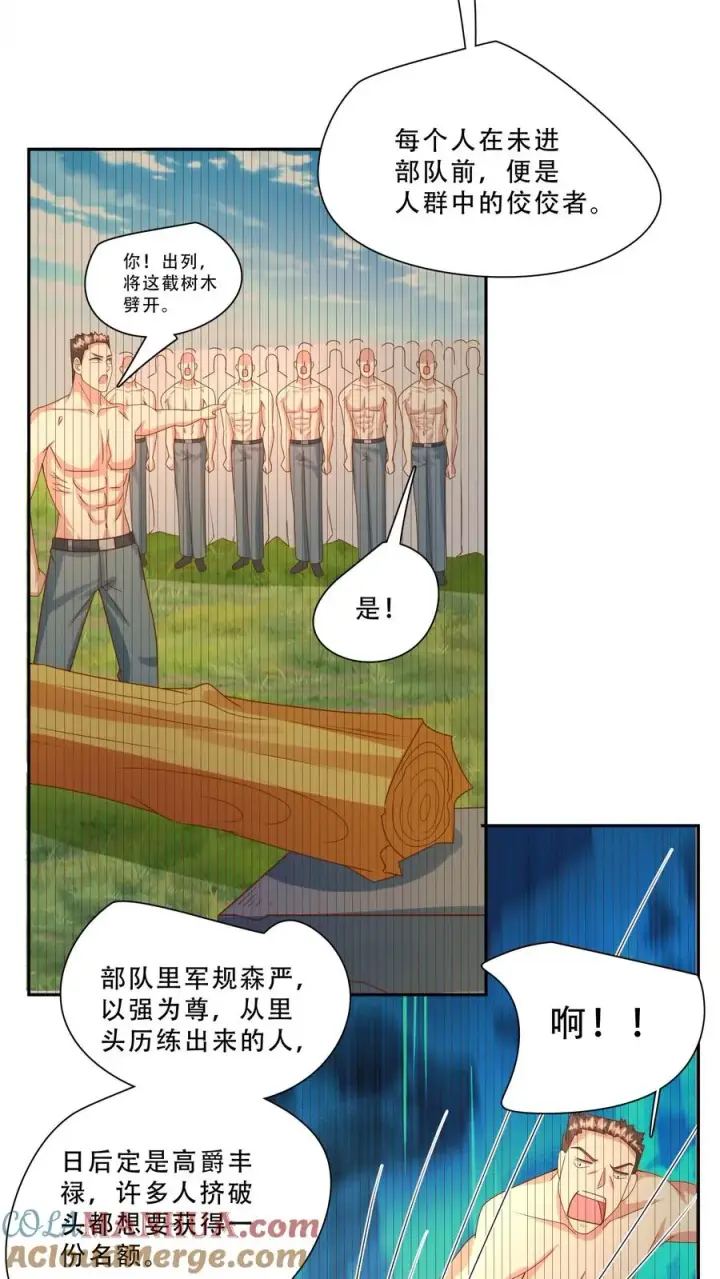 《团宠萌宝：四岁小师傅下山了》第236话 萌娃成了大头兵图3