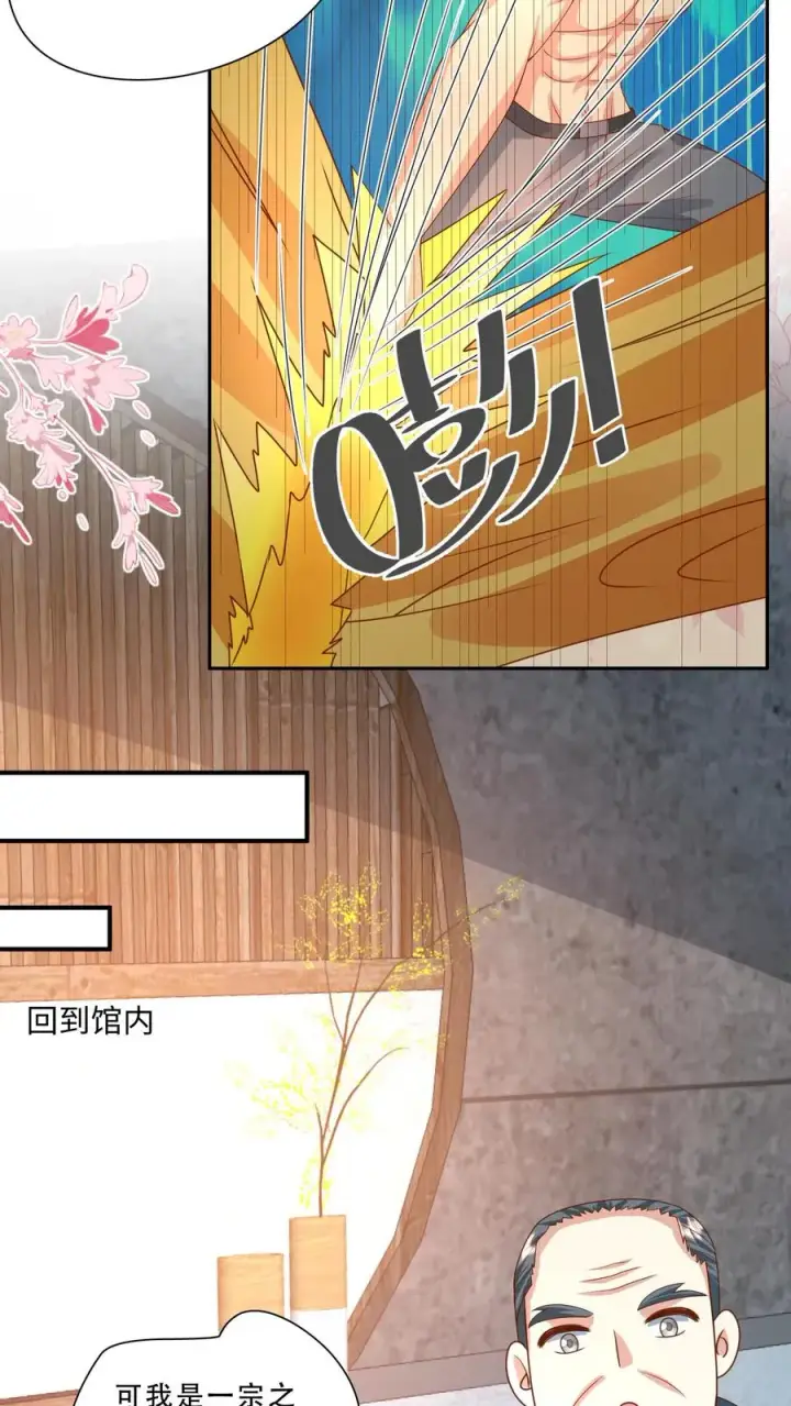 《团宠萌宝：四岁小师傅下山了》第236话 萌娃成了大头兵图4