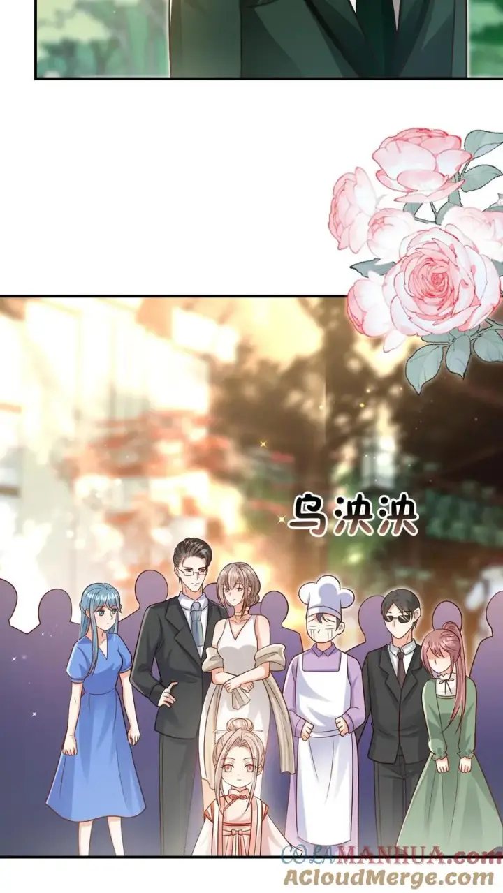 《团宠萌宝：四岁小师傅下山了》第237话 战地猎人图11