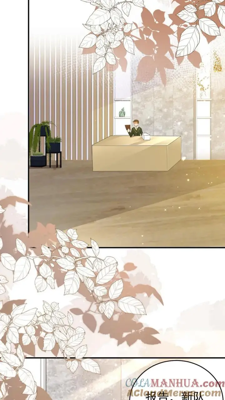 《团宠萌宝：四岁小师傅下山了》第237话 战地猎人图31