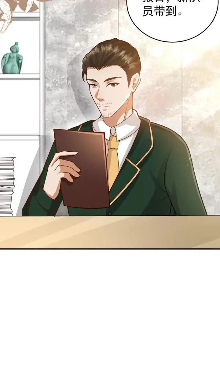 《团宠萌宝：四岁小师傅下山了》第237话 战地猎人图32
