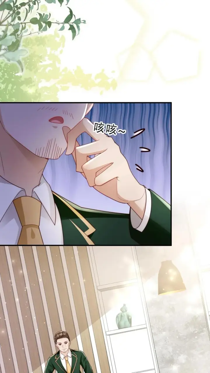 《团宠萌宝：四岁小师傅下山了》第238话 原来是穷部队图12