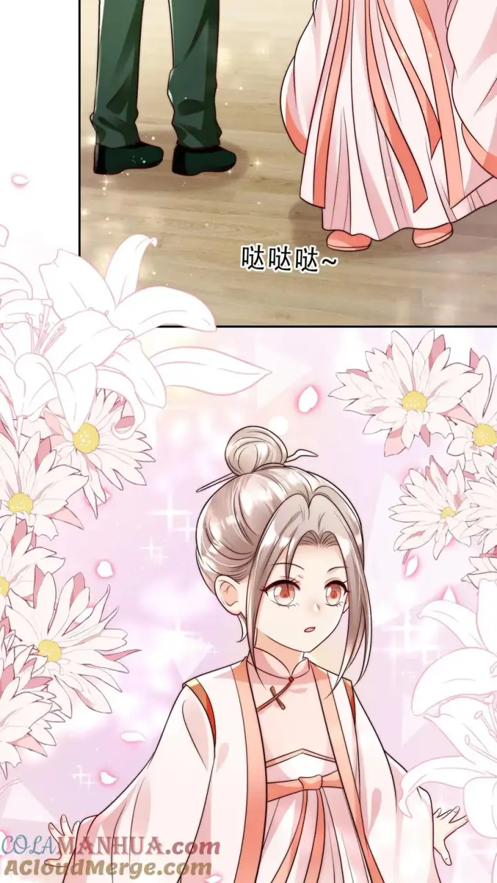 《团宠萌宝：四岁小师傅下山了》第238话 原来是穷部队图5