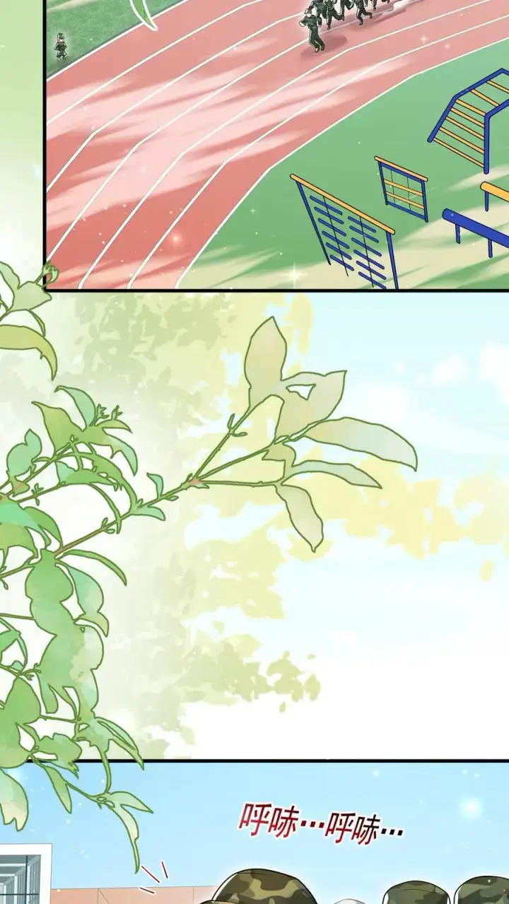 《团宠萌宝：四岁小师傅下山了》第239话 含笑半步癫图14