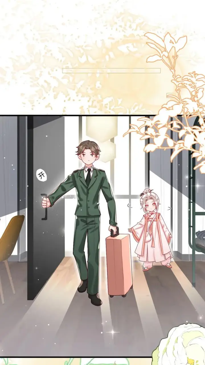 《团宠萌宝：四岁小师傅下山了》第239话 含笑半步癫图2