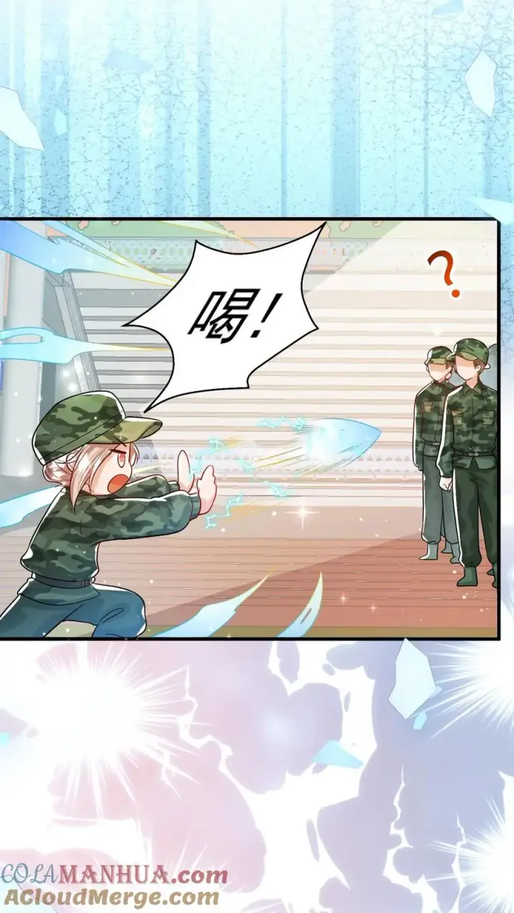 《团宠萌宝：四岁小师傅下山了》第239话 含笑半步癫图25