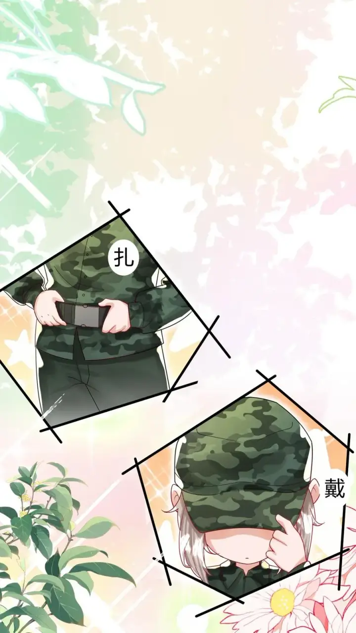 《团宠萌宝：四岁小师傅下山了》第239话 含笑半步癫图8