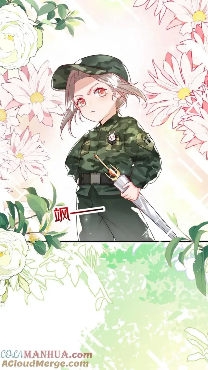《团宠萌宝：四岁小师傅下山了》第239话 含笑半步癫图9