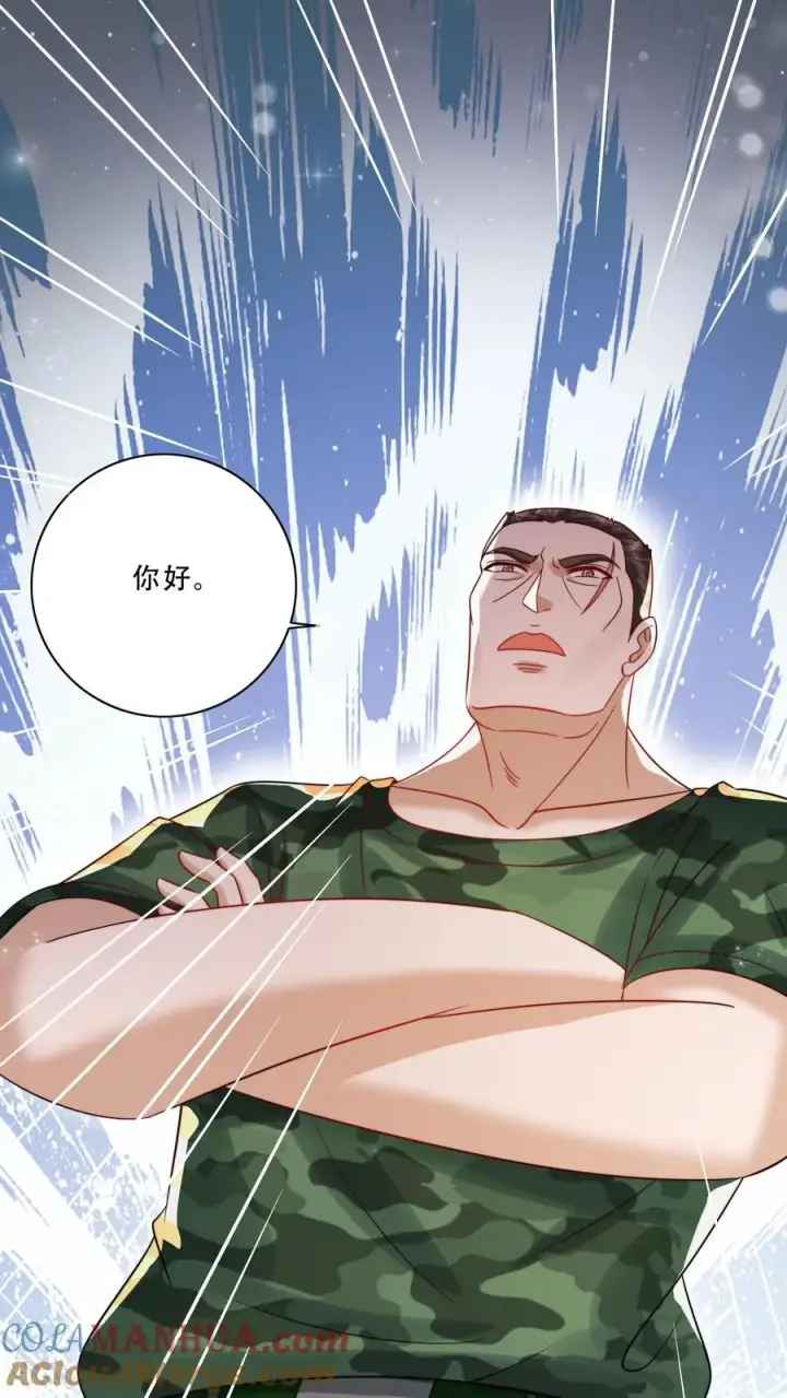 《团宠萌宝：四岁小师傅下山了》第240话 小雨点图17