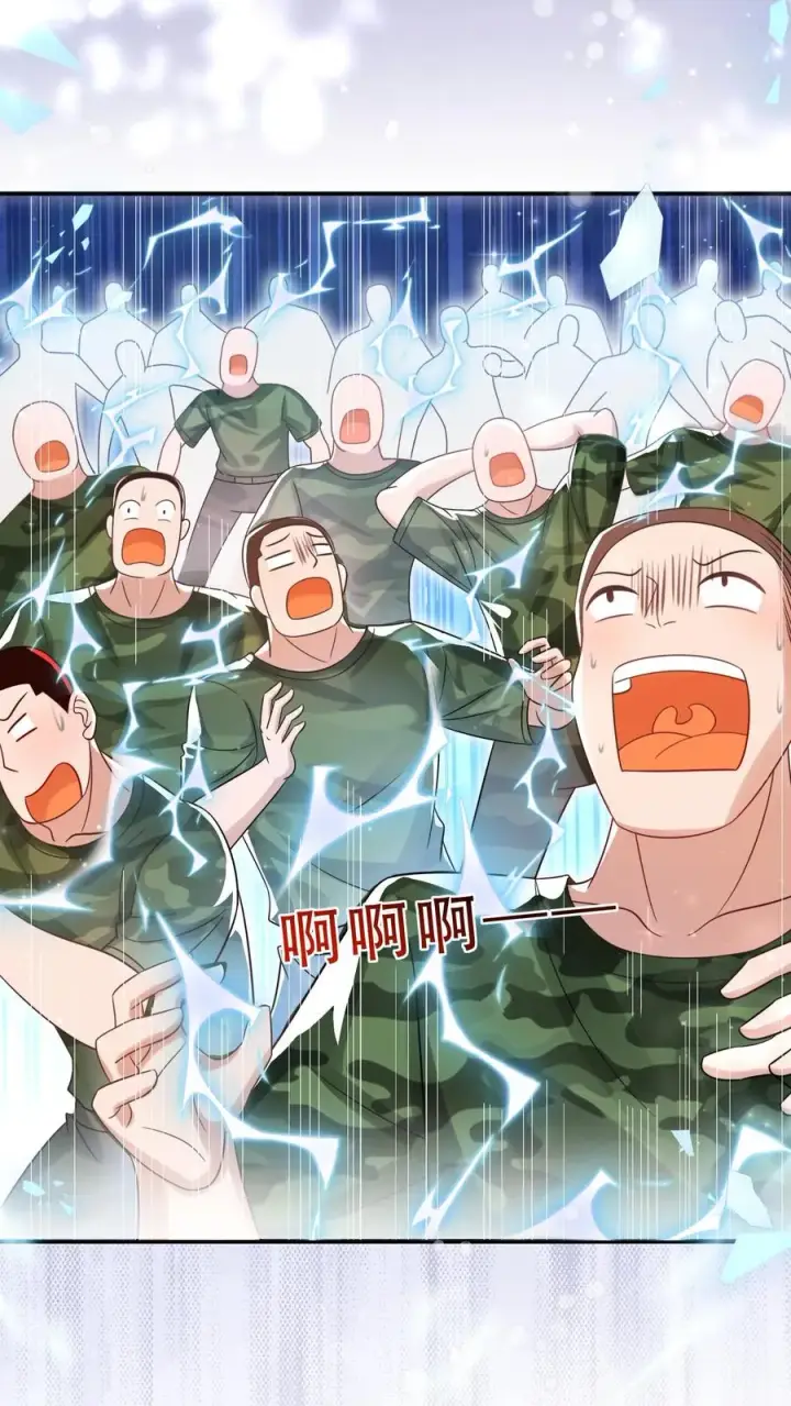 《团宠萌宝：四岁小师傅下山了》第240话 小雨点图2