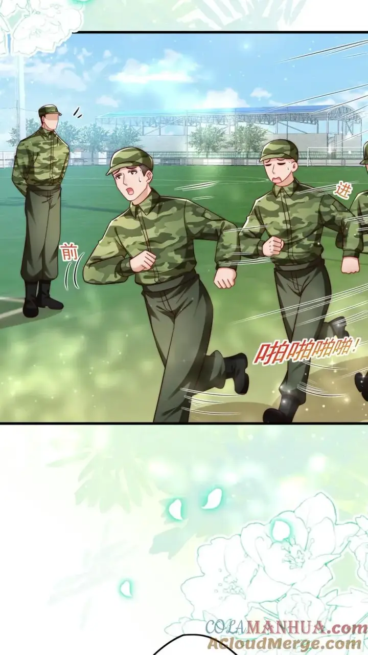 《团宠萌宝：四岁小师傅下山了》第241话 训练开始图17