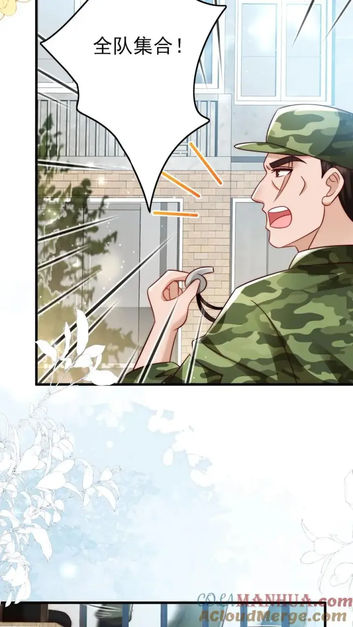 《团宠萌宝：四岁小师傅下山了》第241话 训练开始图5