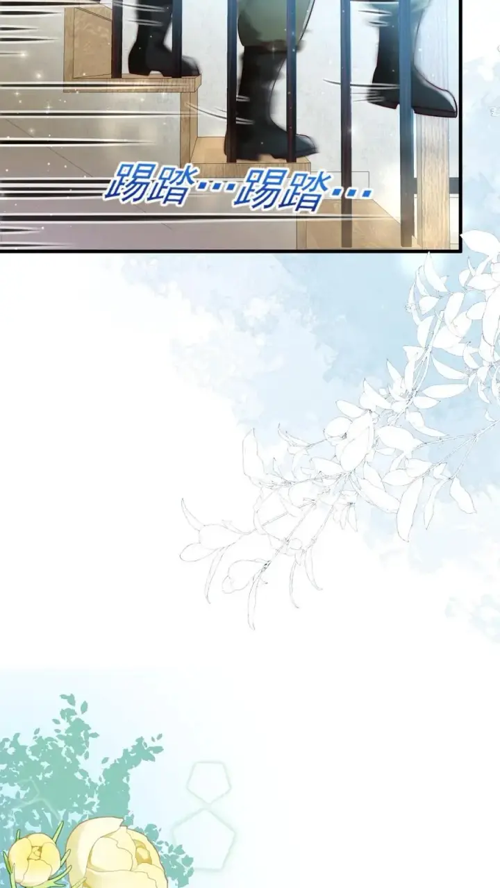《团宠萌宝：四岁小师傅下山了》第241话 训练开始图6