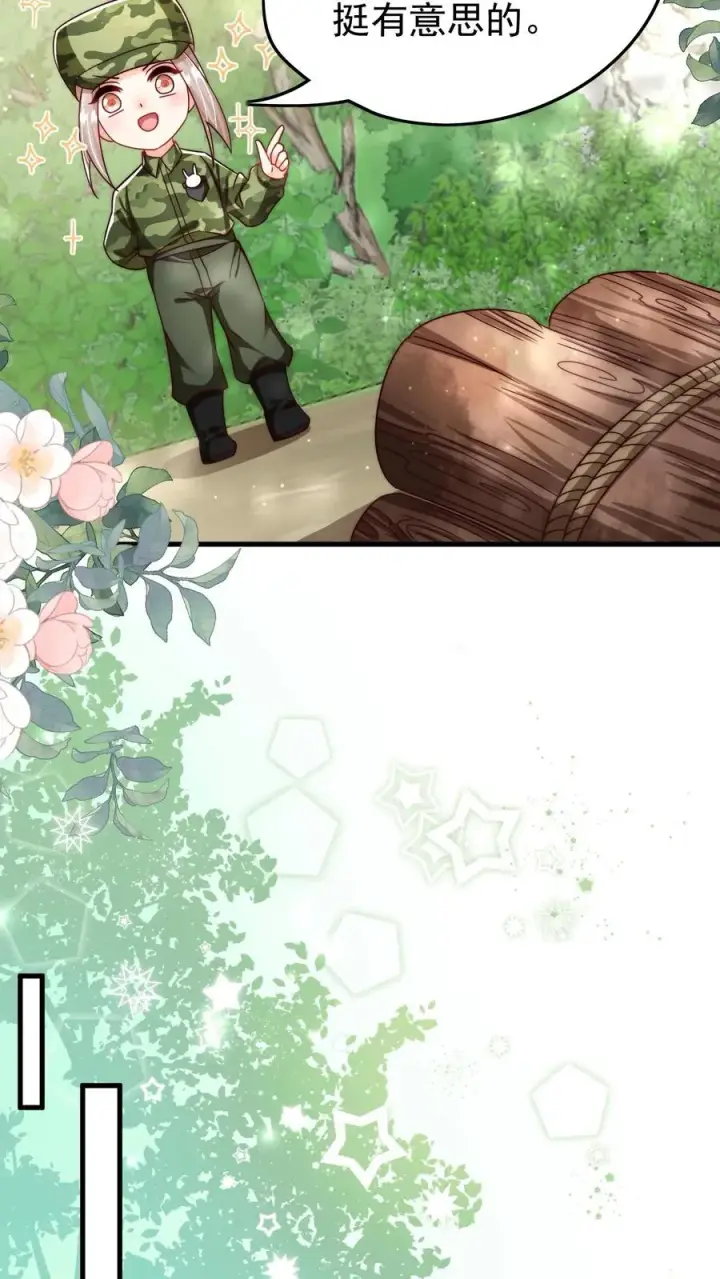 《团宠萌宝：四岁小师傅下山了》第243话 什么妖怪图12