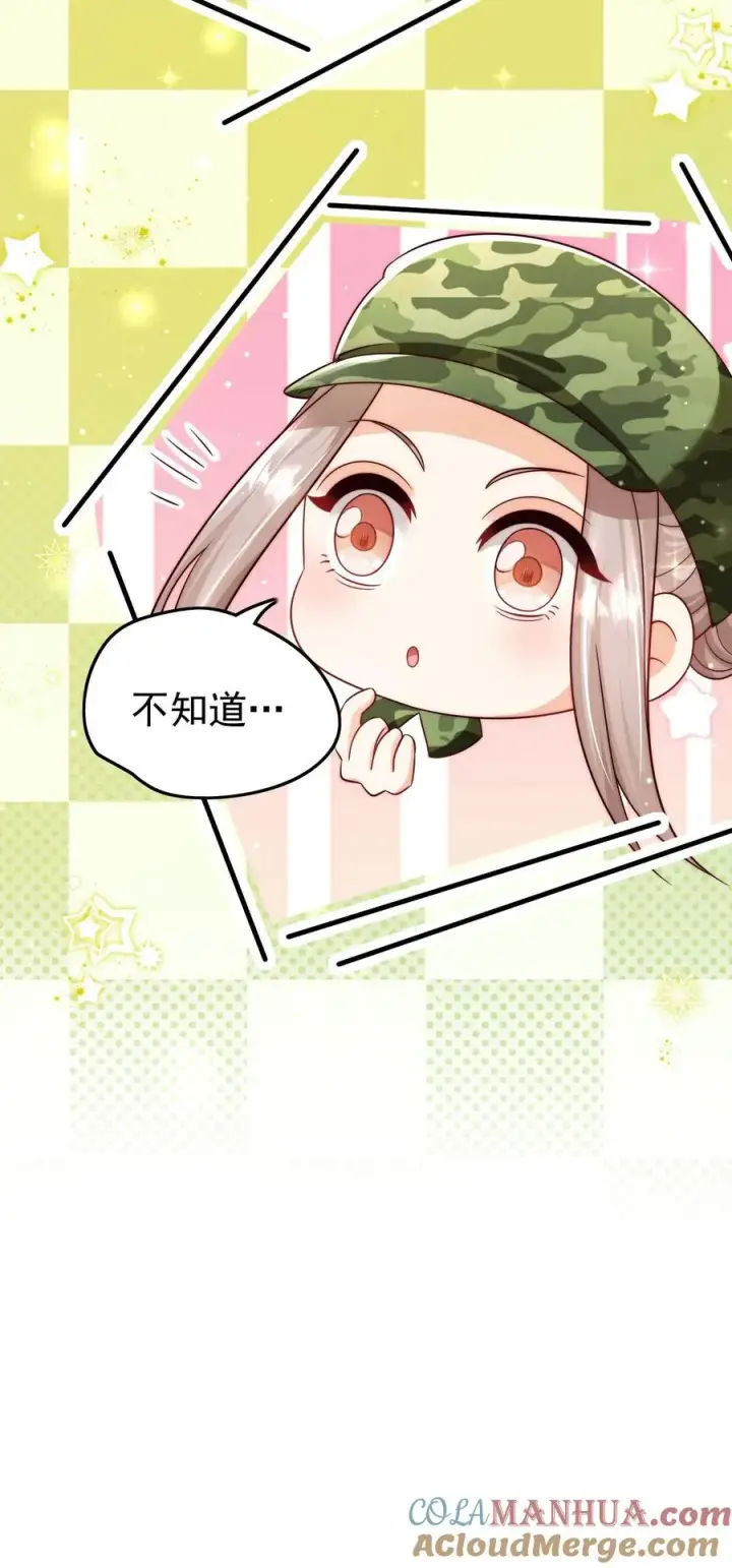 《团宠萌宝：四岁小师傅下山了》第243话 什么妖怪图27