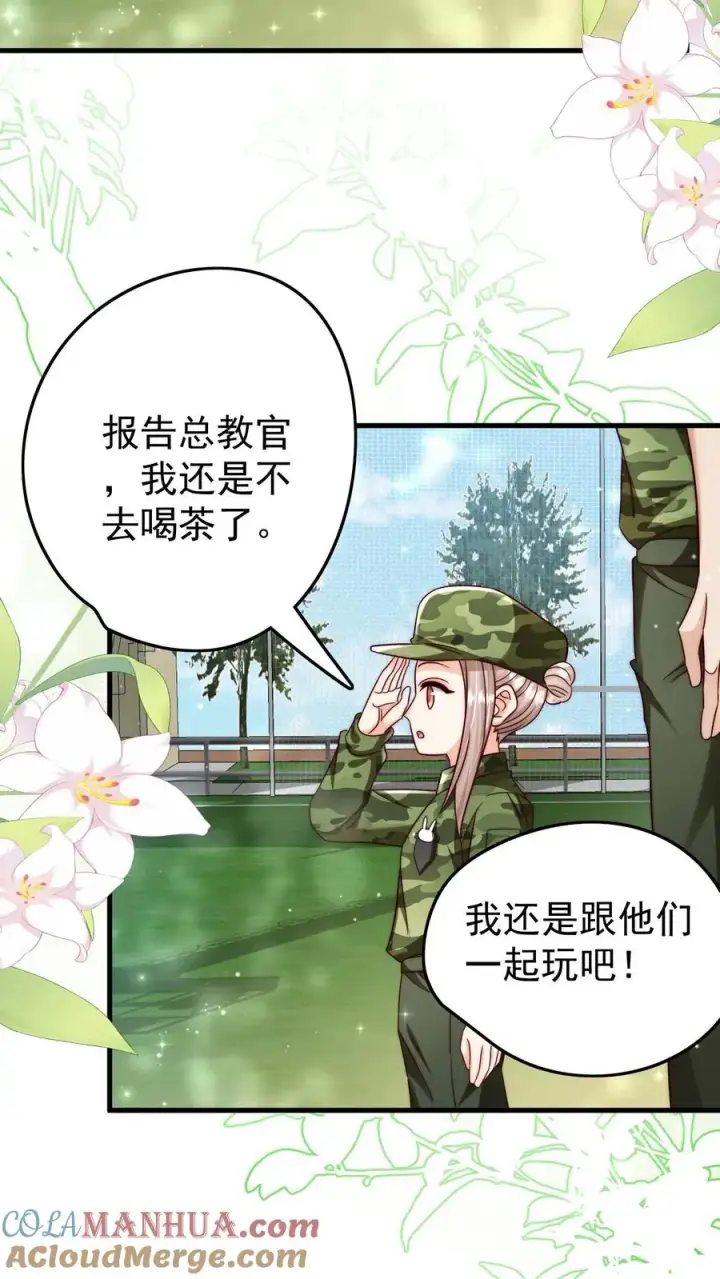 《团宠萌宝：四岁小师傅下山了》第243话 什么妖怪图5