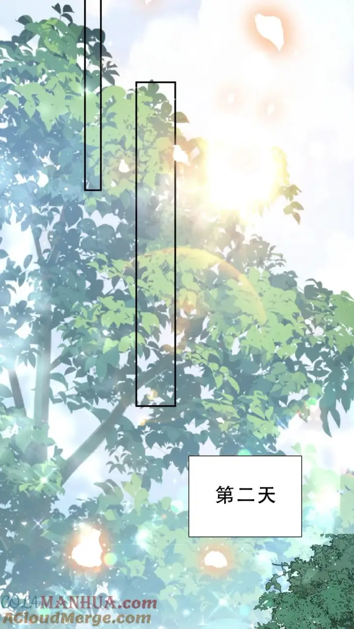 《团宠萌宝：四岁小师傅下山了》第244话 爱吃不吃图17