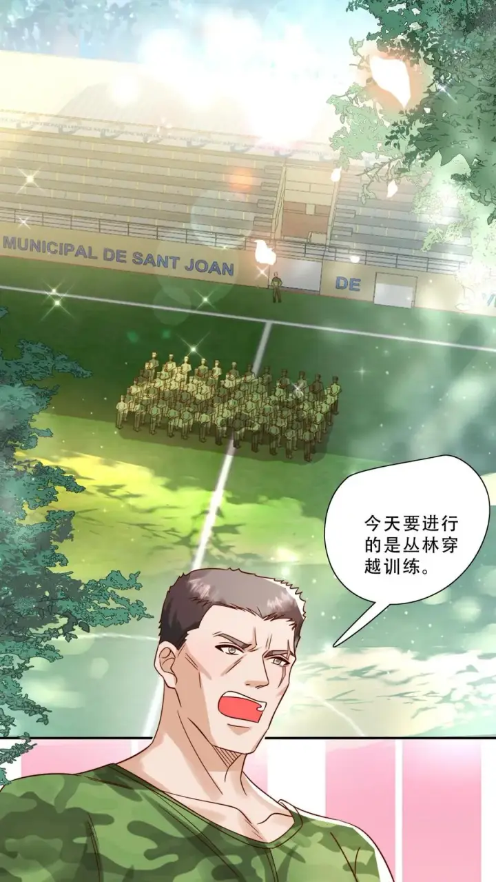 《团宠萌宝：四岁小师傅下山了》第244话 爱吃不吃图18