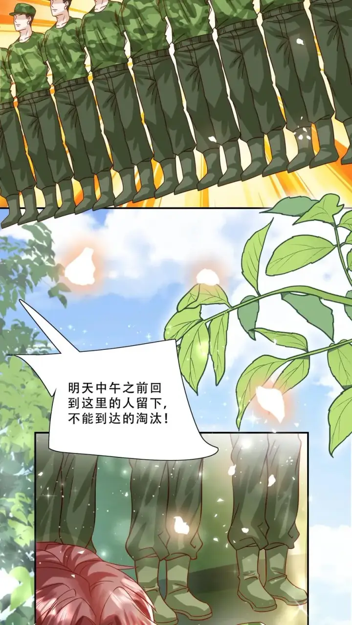 《团宠萌宝：四岁小师傅下山了》第244话 爱吃不吃图20