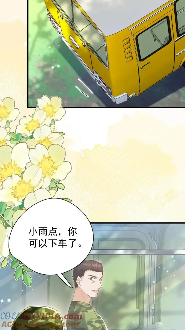 《团宠萌宝：四岁小师傅下山了》第245话 被狼群围攻图11