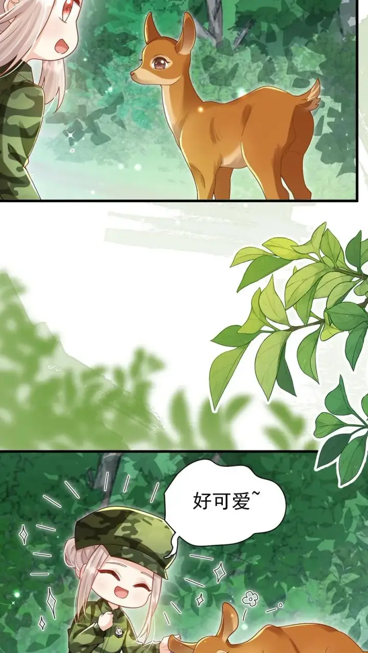 《团宠萌宝：四岁小师傅下山了》第245话 被狼群围攻图14