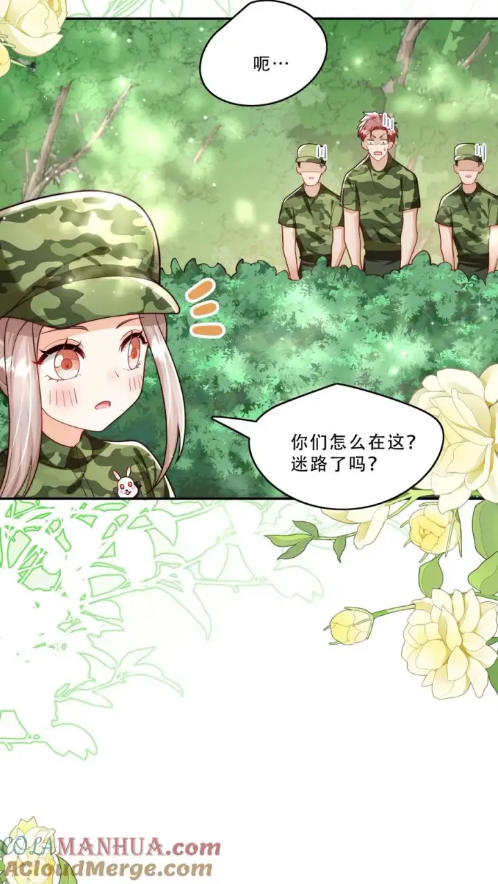 《团宠萌宝：四岁小师傅下山了》第246话 一个跪滑抱住她图13