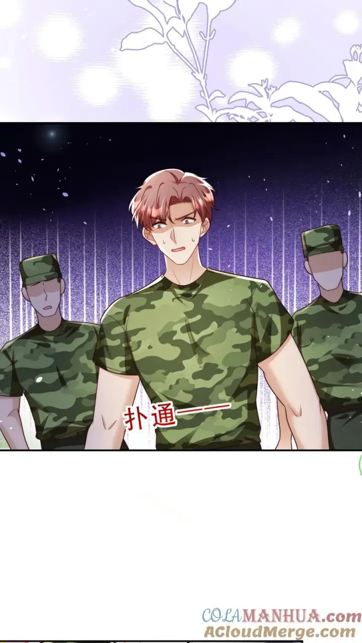 《团宠萌宝：四岁小师傅下山了》第246话 一个跪滑抱住她图7