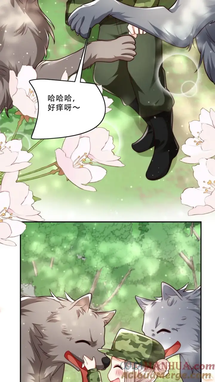 《团宠萌宝：四岁小师傅下山了》第246话 一个跪滑抱住她图9