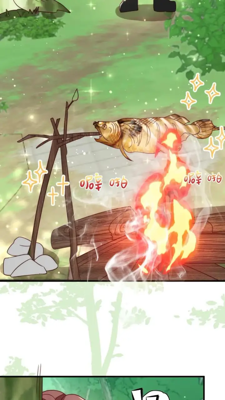 《团宠萌宝：四岁小师傅下山了》第247话 兽潮图16