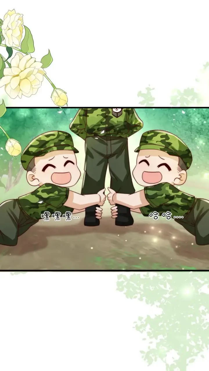 《团宠萌宝：四岁小师傅下山了》第247话 兽潮图2