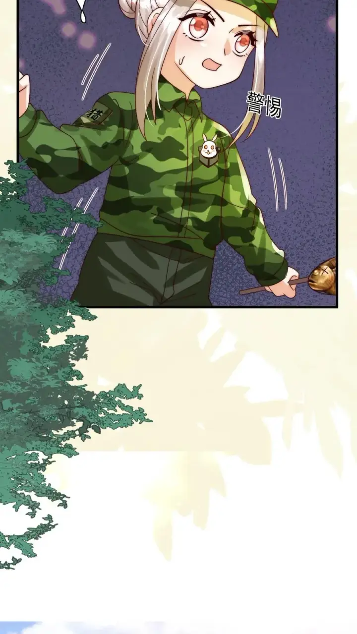 《团宠萌宝：四岁小师傅下山了》第247话 兽潮图24