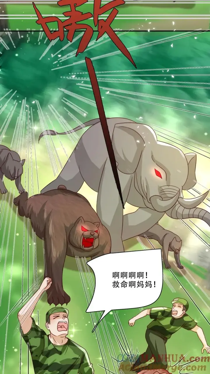 《团宠萌宝：四岁小师傅下山了》第248话 你人还怪好的嘞图5