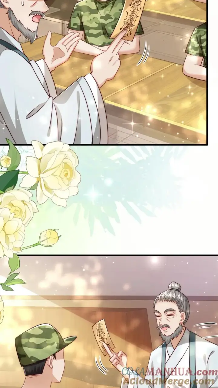《团宠萌宝：四岁小师傅下山了》第249话 不听讲的熊孩子图15