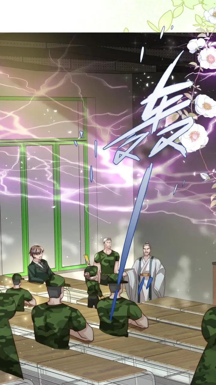 《团宠萌宝：四岁小师傅下山了》第250话 天雷符，响不响图12