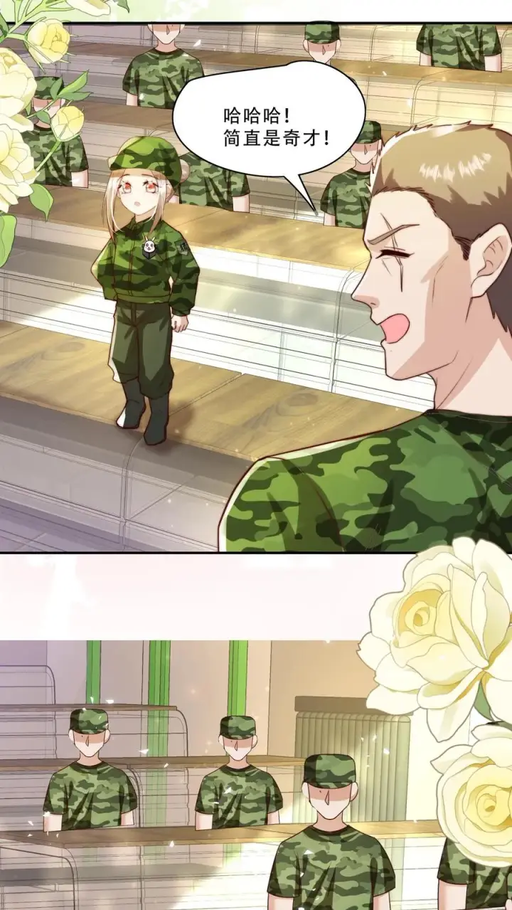 《团宠萌宝：四岁小师傅下山了》第250话 天雷符，响不响图22