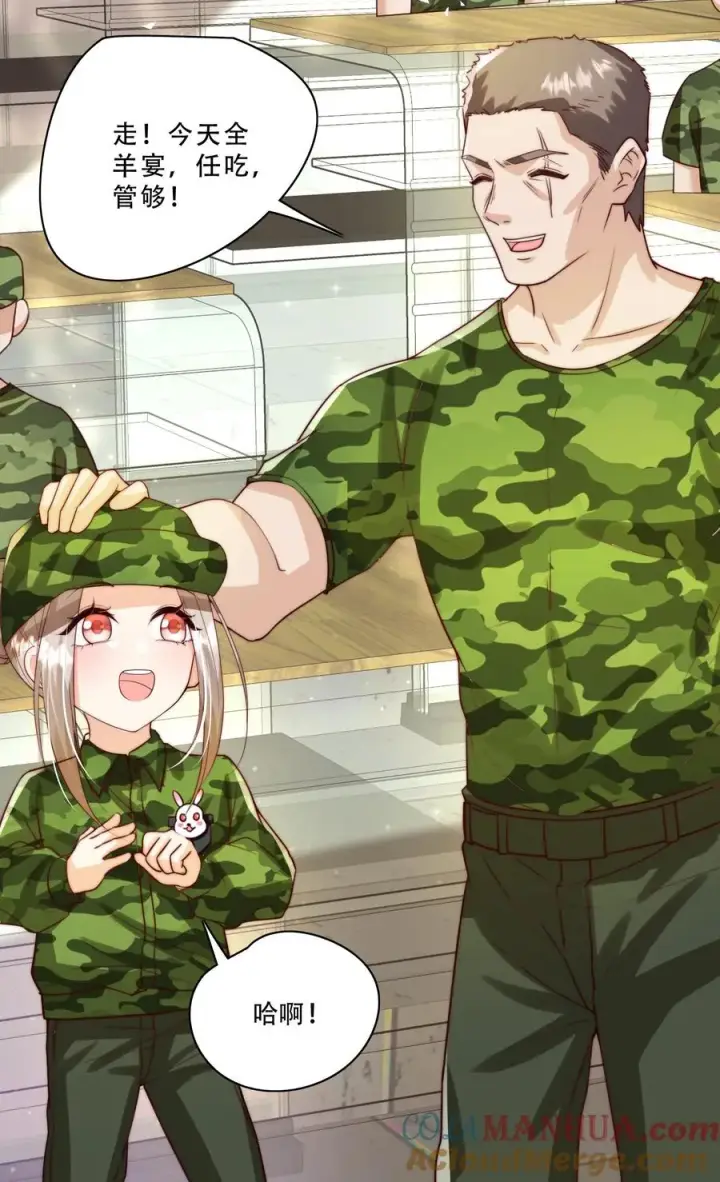 《团宠萌宝：四岁小师傅下山了》第250话 天雷符，响不响图23