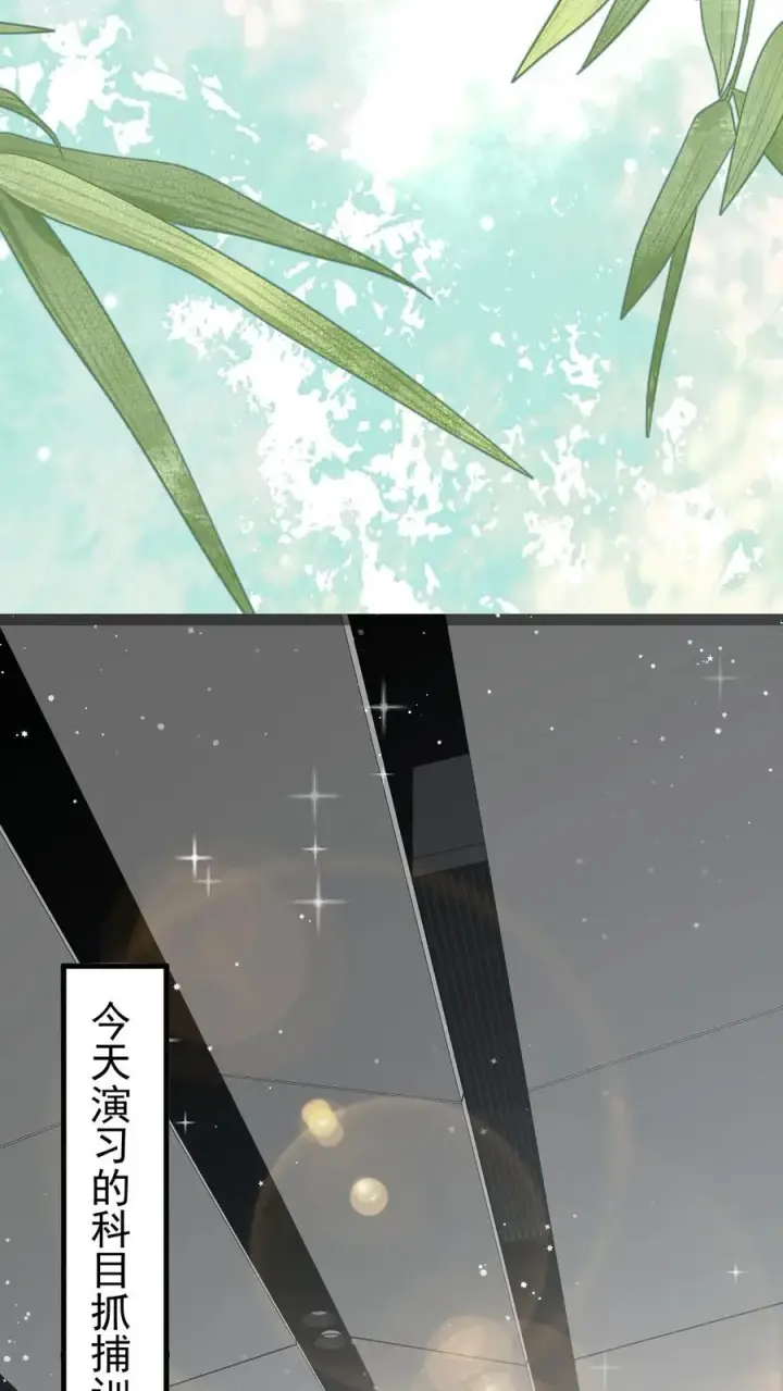 《团宠萌宝：四岁小师傅下山了》第251话 新官上任三把火图14