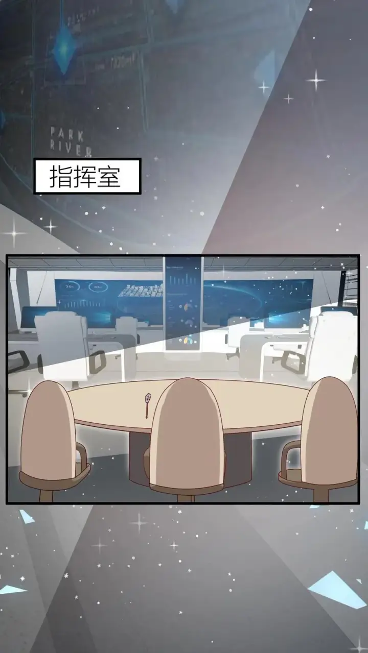 《团宠萌宝：四岁小师傅下山了》第251话 新官上任三把火图20