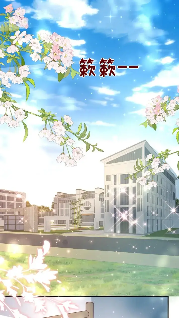 《团宠萌宝：四岁小师傅下山了》第252话 灵儿背锅图12
