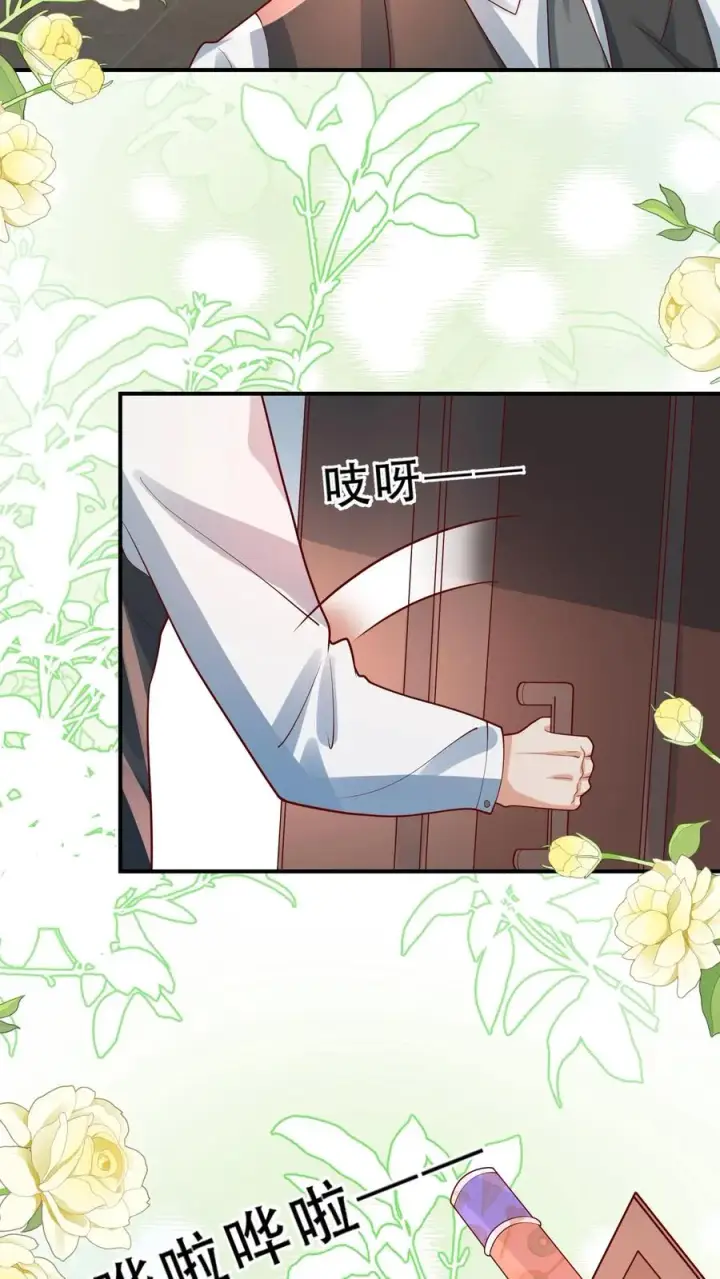 《团宠萌宝：四岁小师傅下山了》第252话 灵儿背锅图16