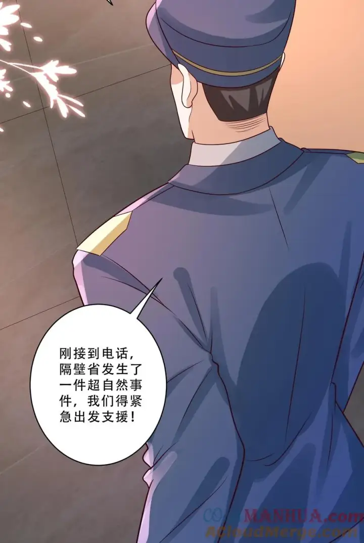 《团宠萌宝：四岁小师傅下山了》第252话 灵儿背锅图25