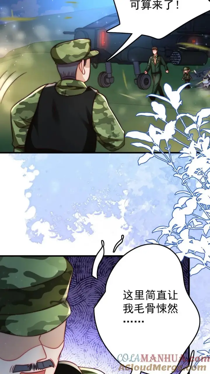 《团宠萌宝：四岁小师傅下山了》第253话 猎魂出击图15