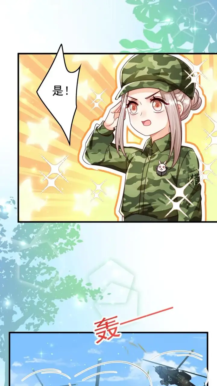 《团宠萌宝：四岁小师傅下山了》第253话 猎魂出击图8