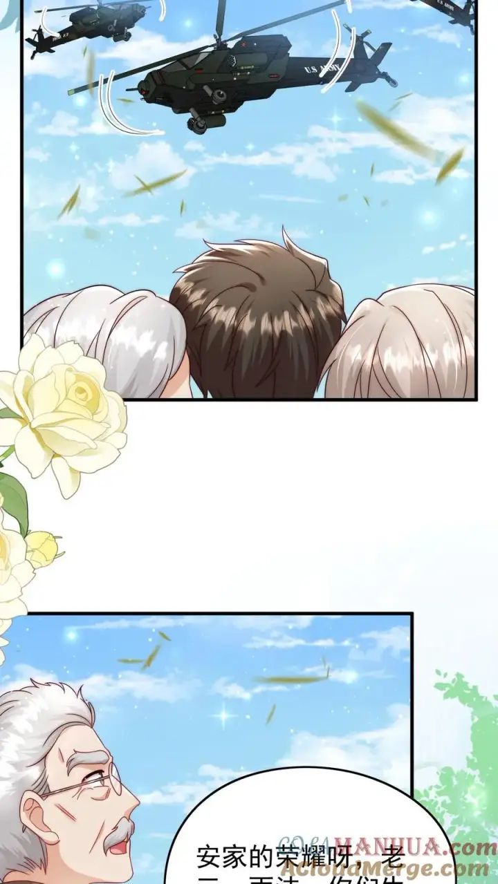 《团宠萌宝：四岁小师傅下山了》第253话 猎魂出击图9