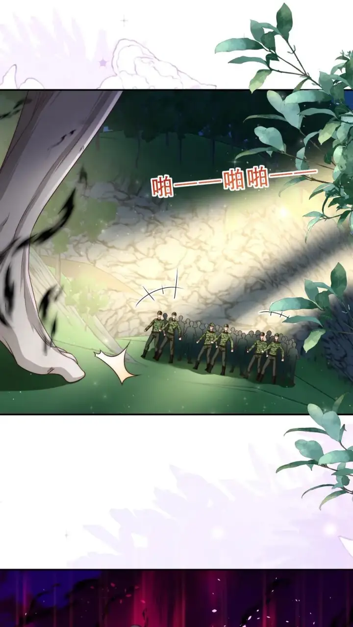 《团宠萌宝：四岁小师傅下山了》第254话 听说萌是种力量图2