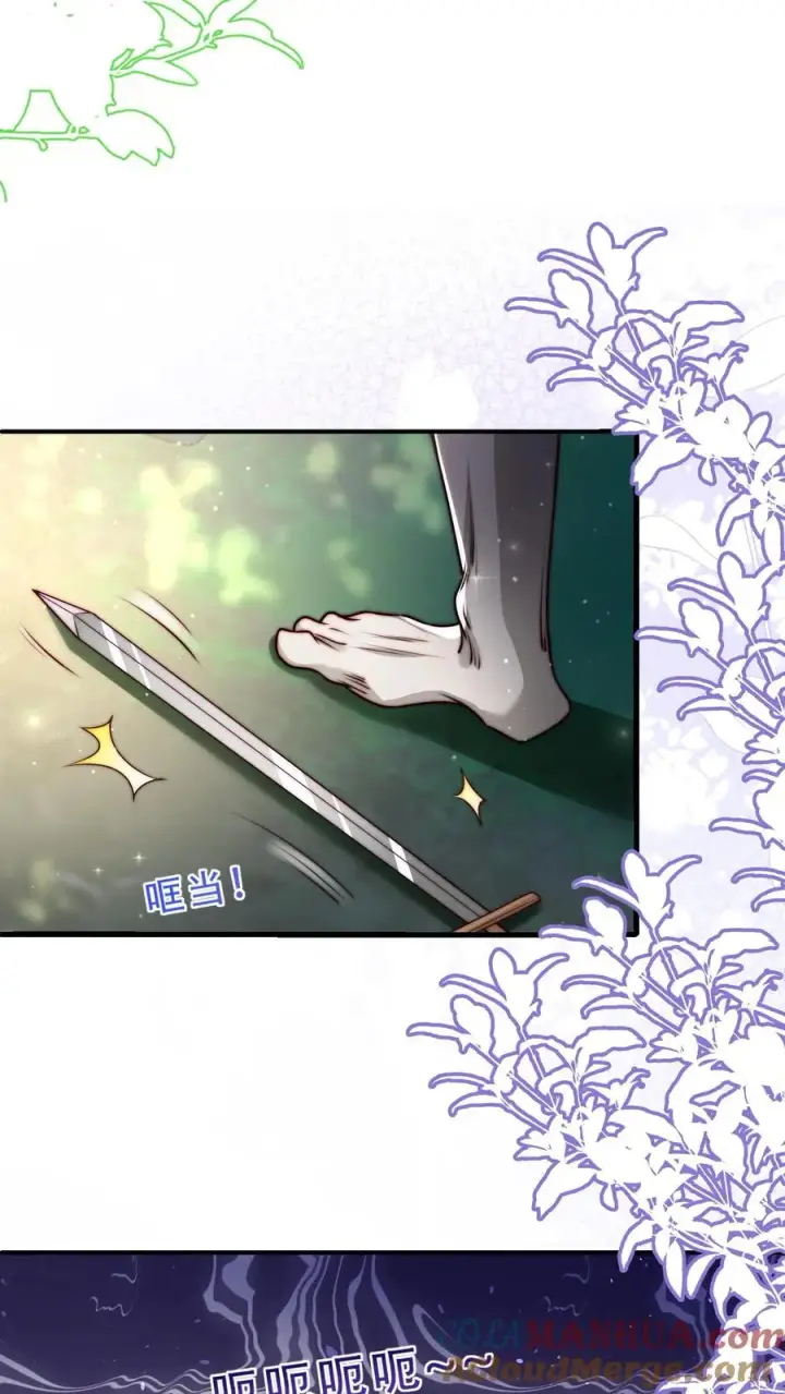 《团宠萌宝：四岁小师傅下山了》第254话 听说萌是种力量图25