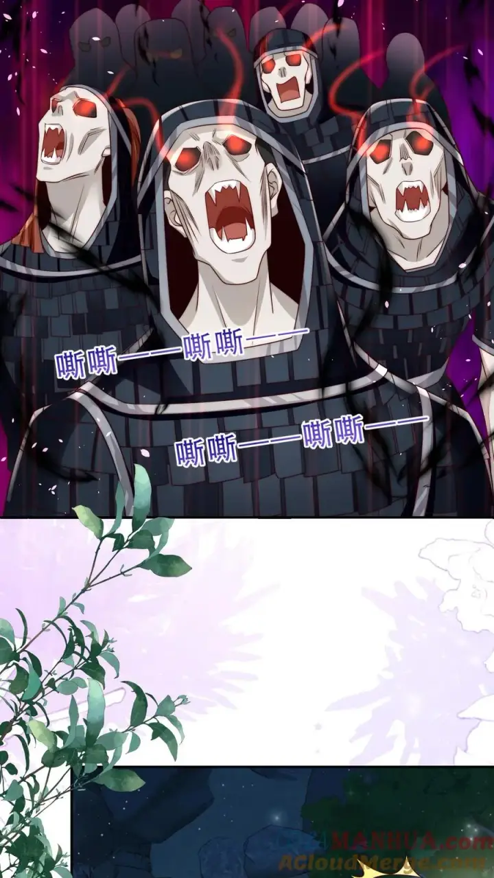 《团宠萌宝：四岁小师傅下山了》第254话 听说萌是种力量图3
