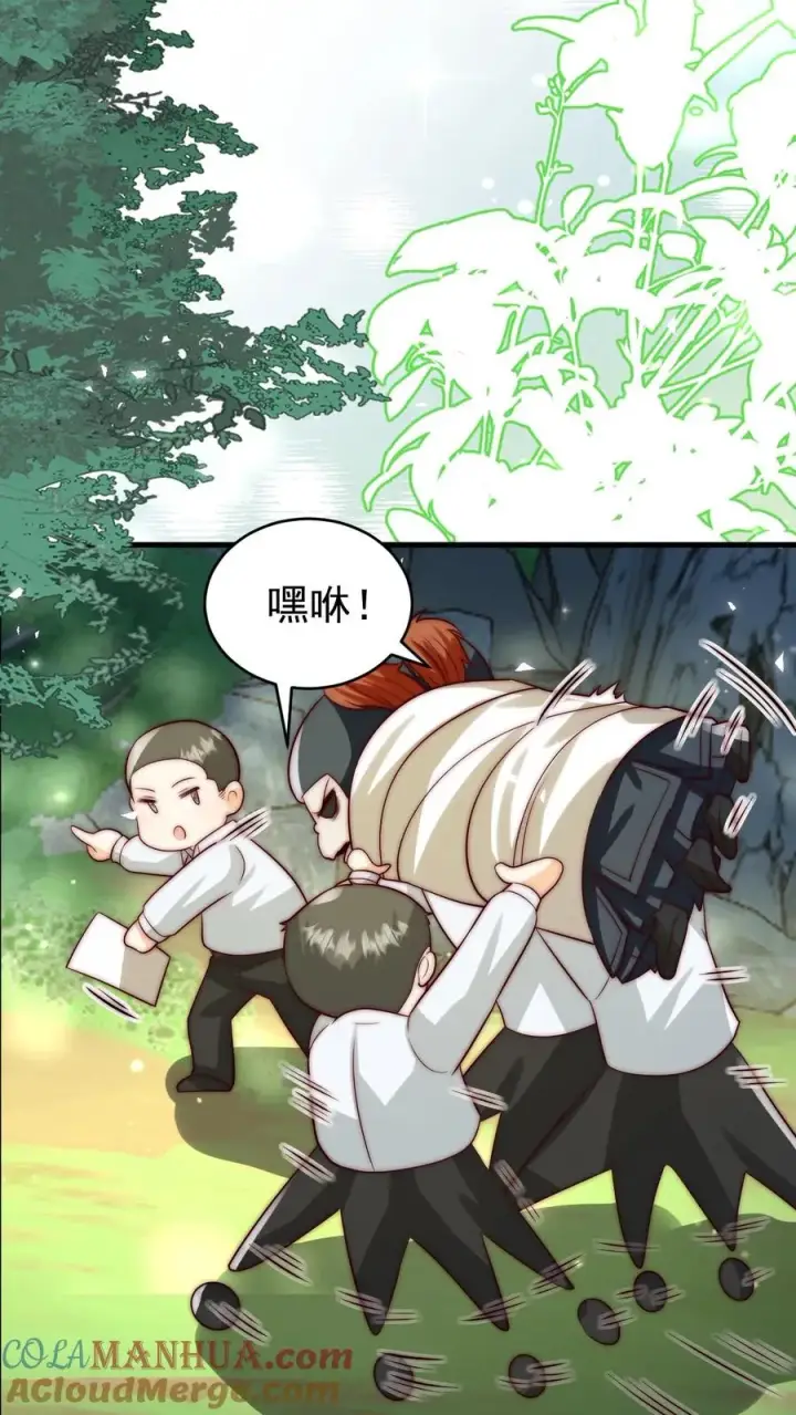 《团宠萌宝：四岁小师傅下山了》第255话 是活人？还是僵尸？图19