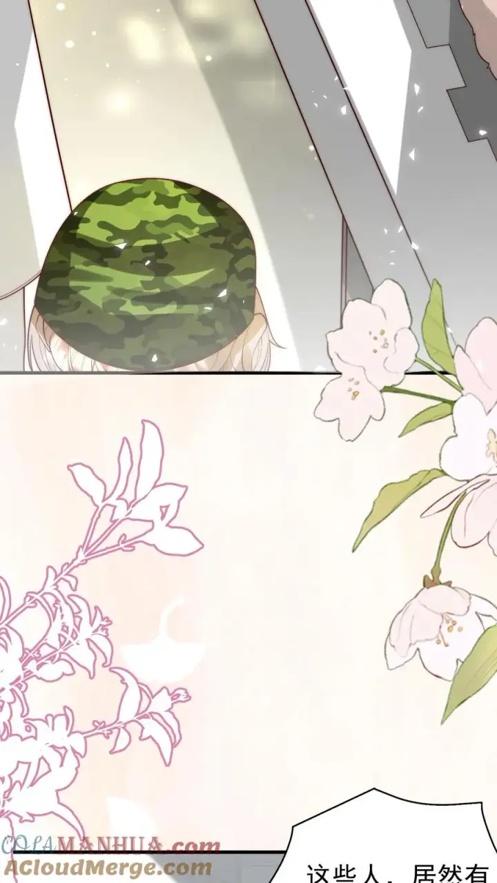 《团宠萌宝：四岁小师傅下山了》第255话 是活人？还是僵尸？图23