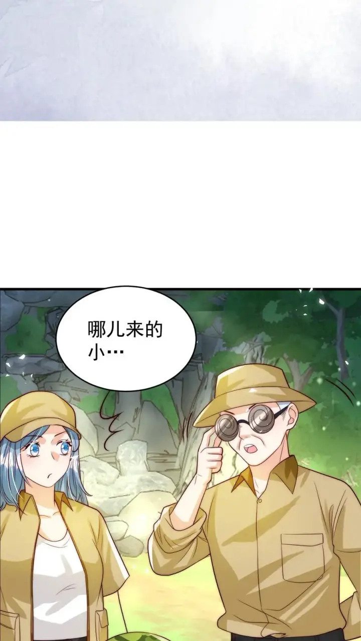 《团宠萌宝：四岁小师傅下山了》第255话 是活人？还是僵尸？图8